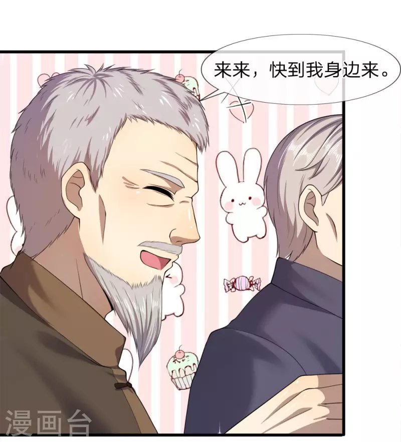 第92话