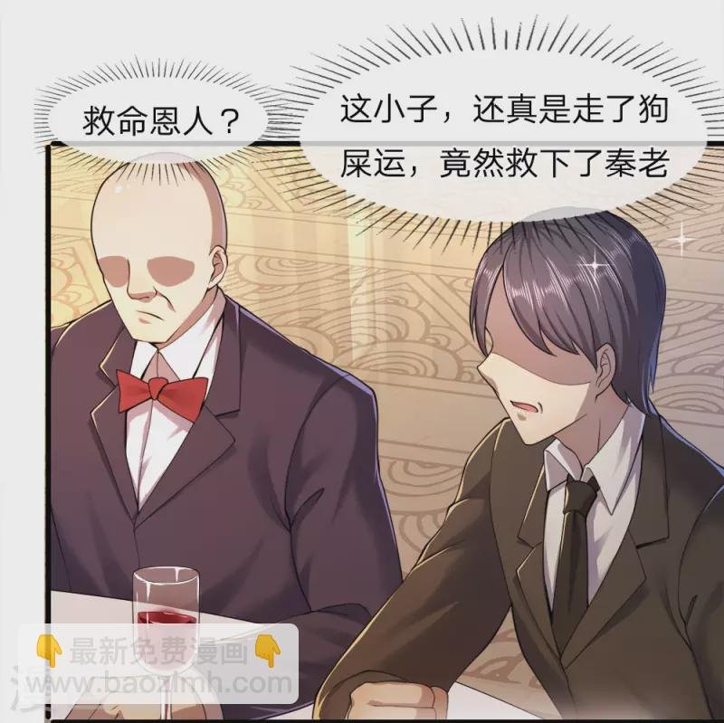 第92话