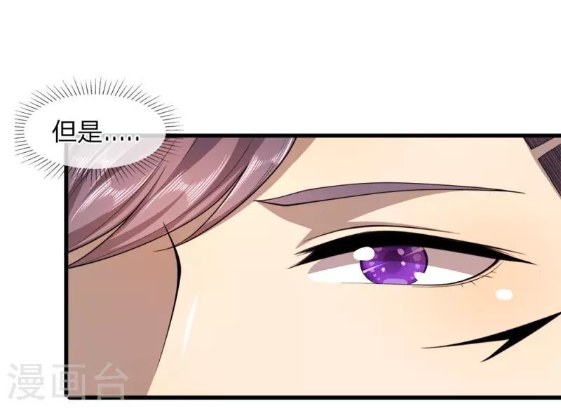 第92话