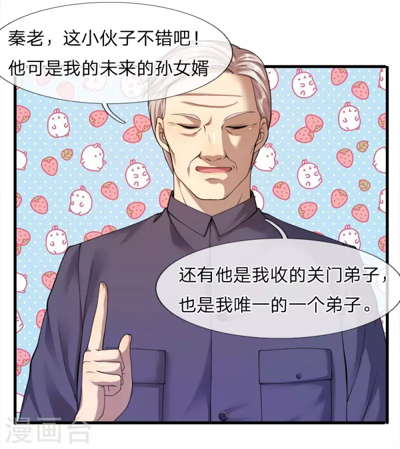 第92话