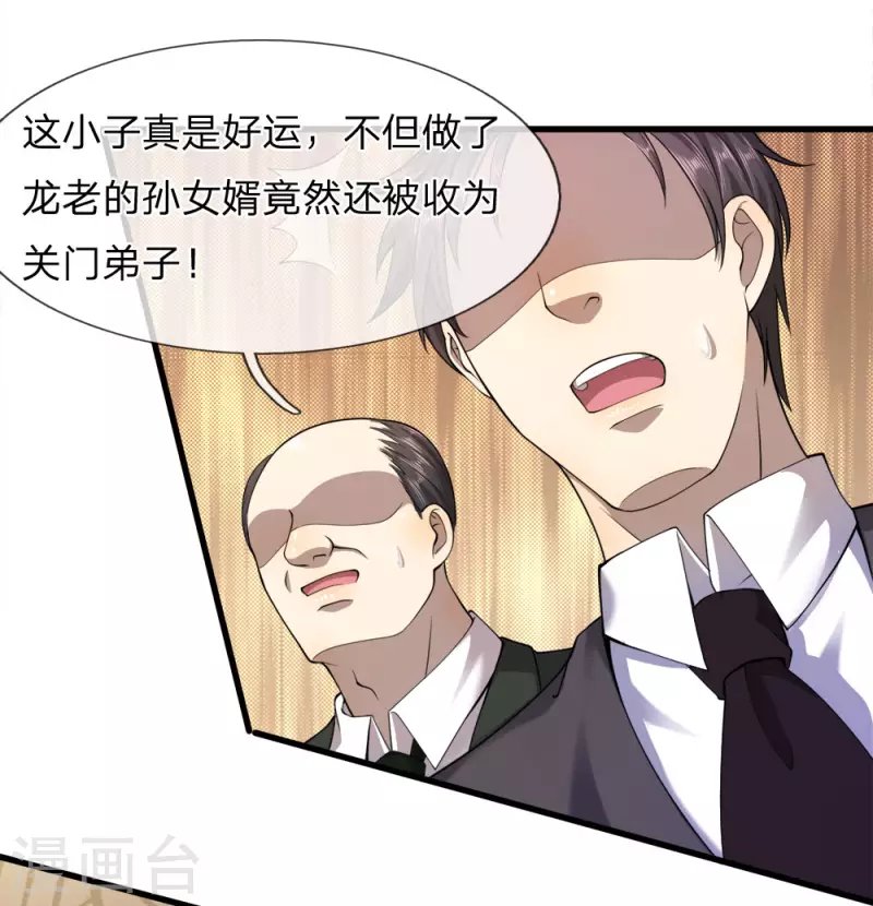 第92话
