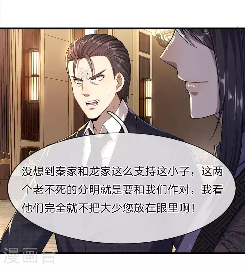 第92话