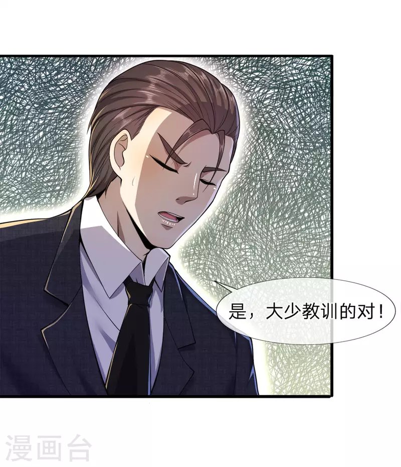 第92话