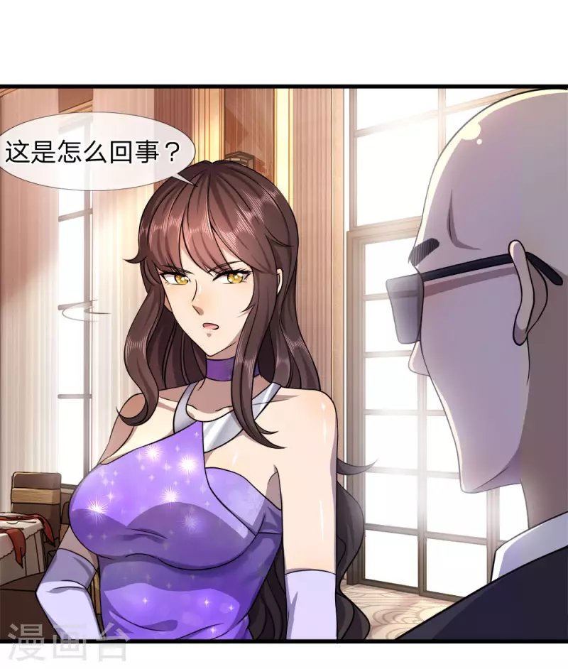 第93话