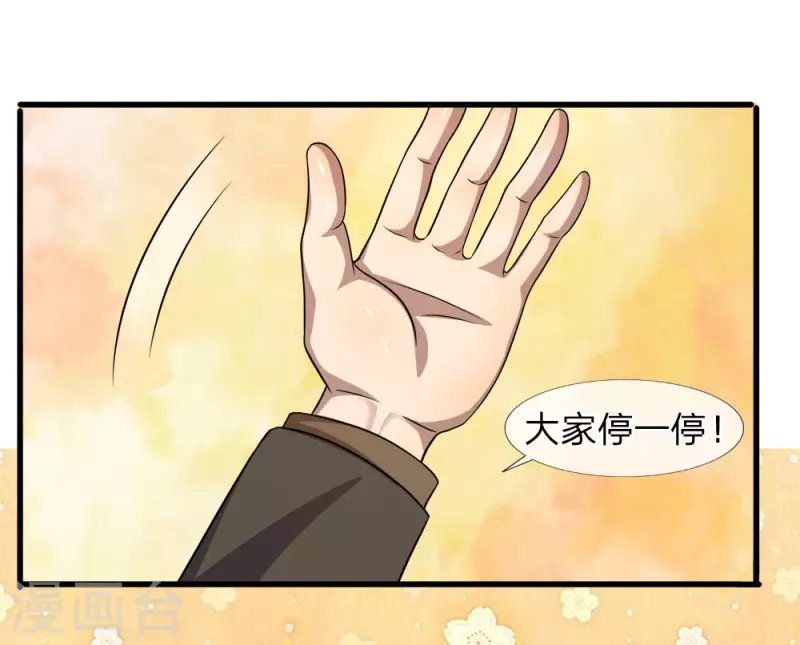 第93话