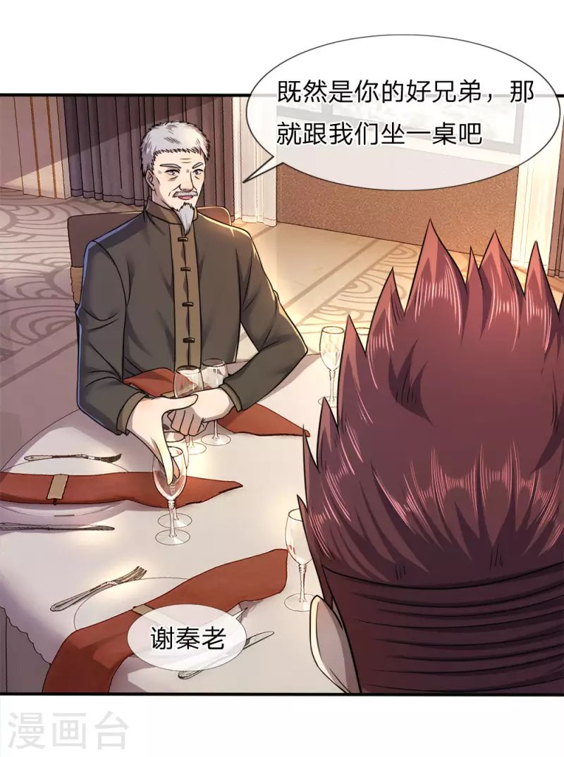 第94话