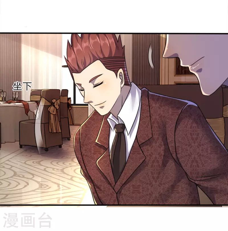 第94话
