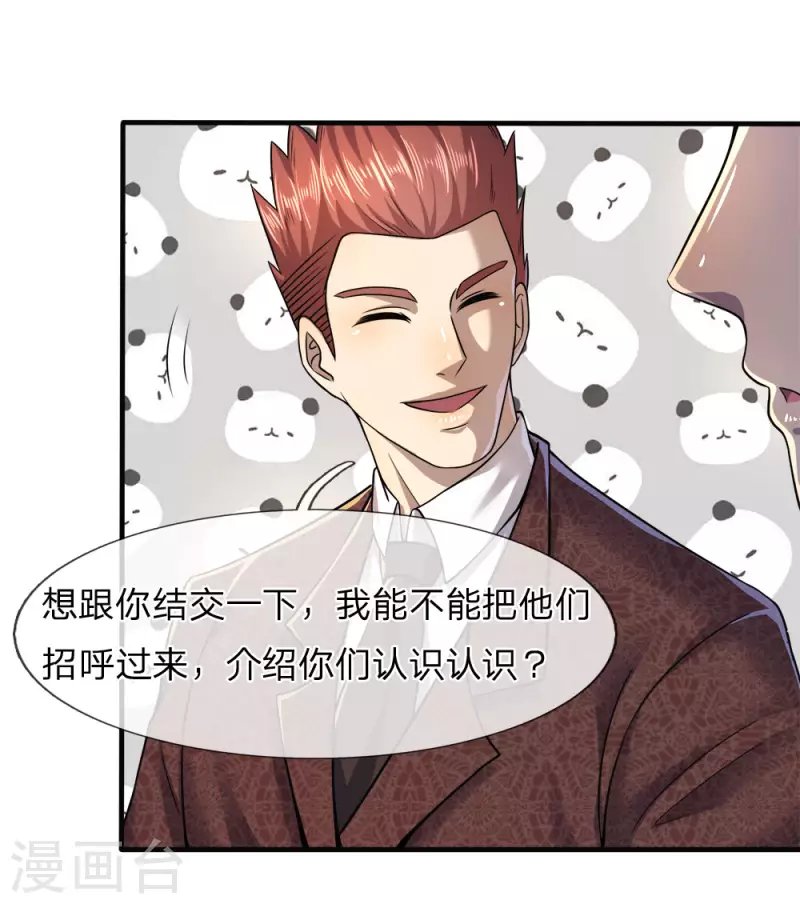 第94话