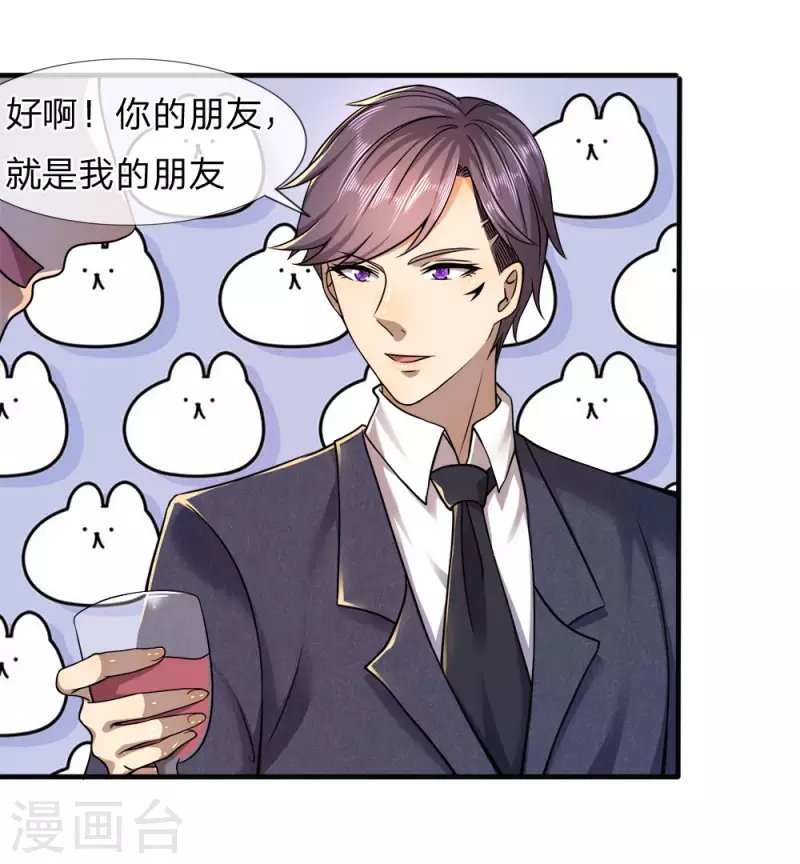 第94话