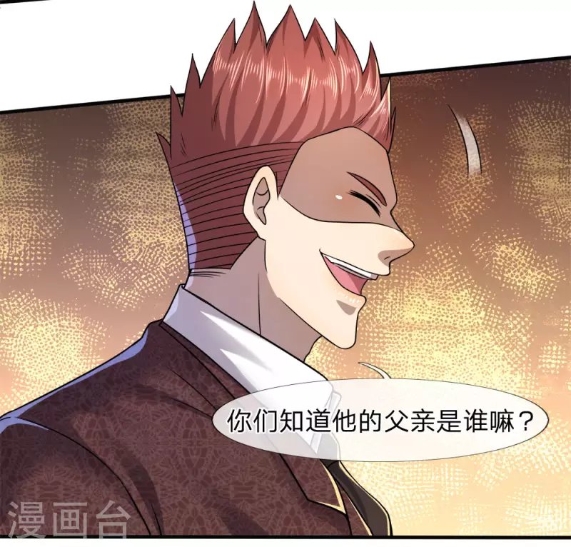 第94话