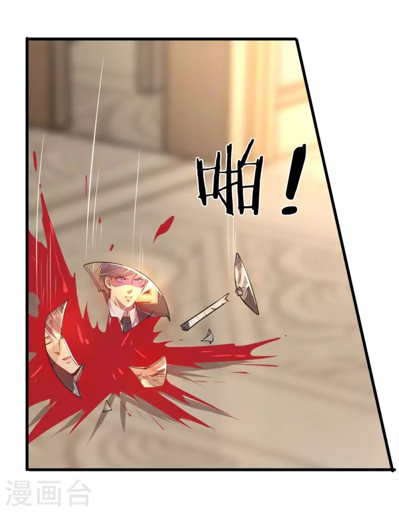 第94话