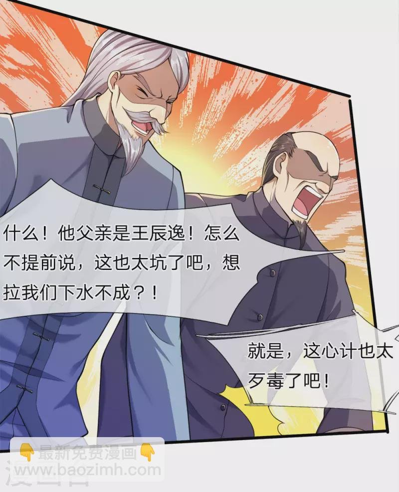 第94话