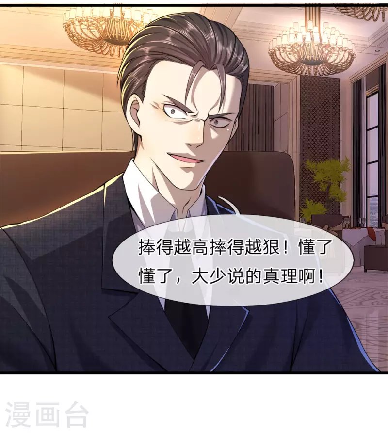 第94话