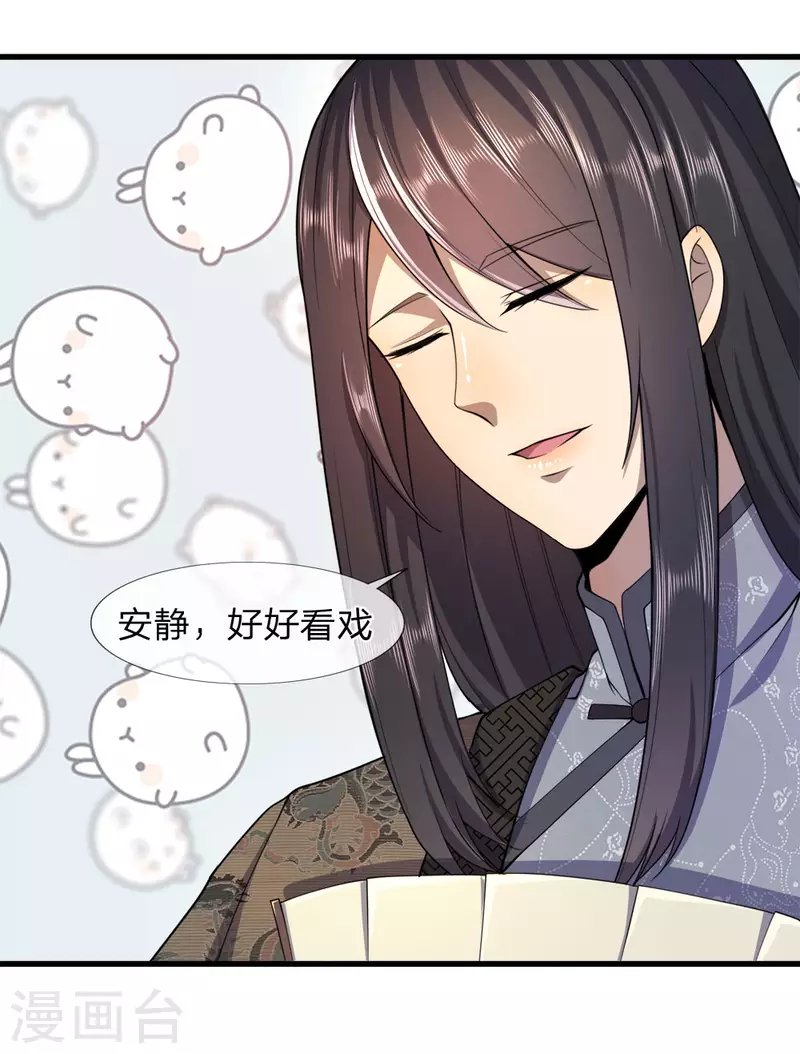 第94话