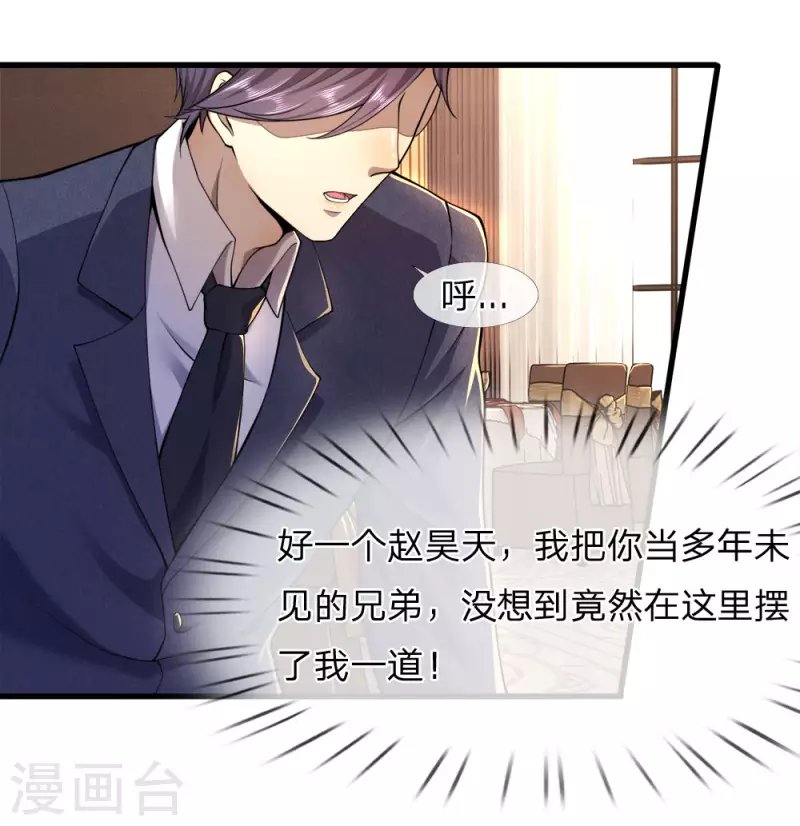 第94话