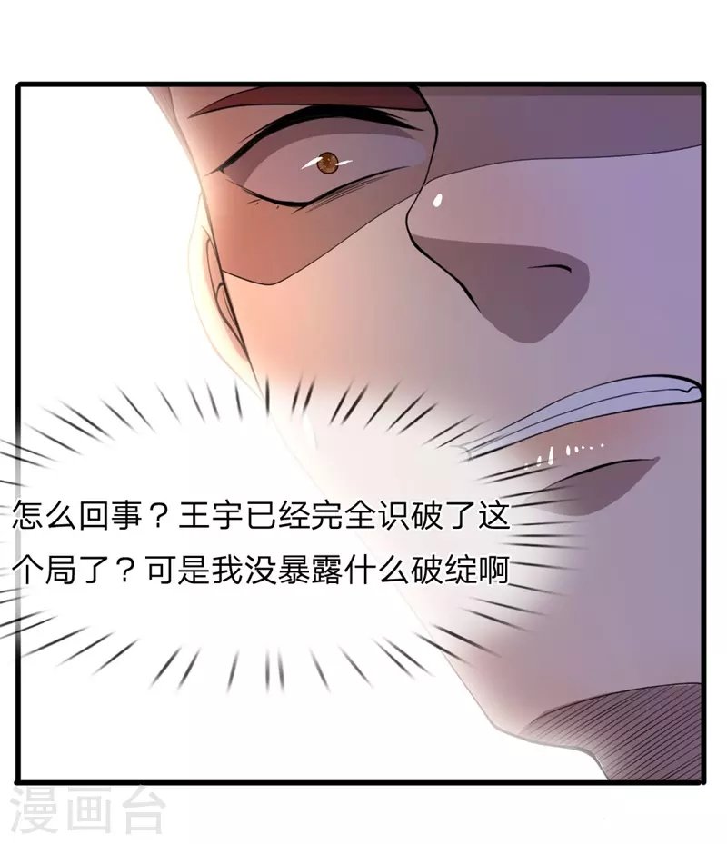 第95话