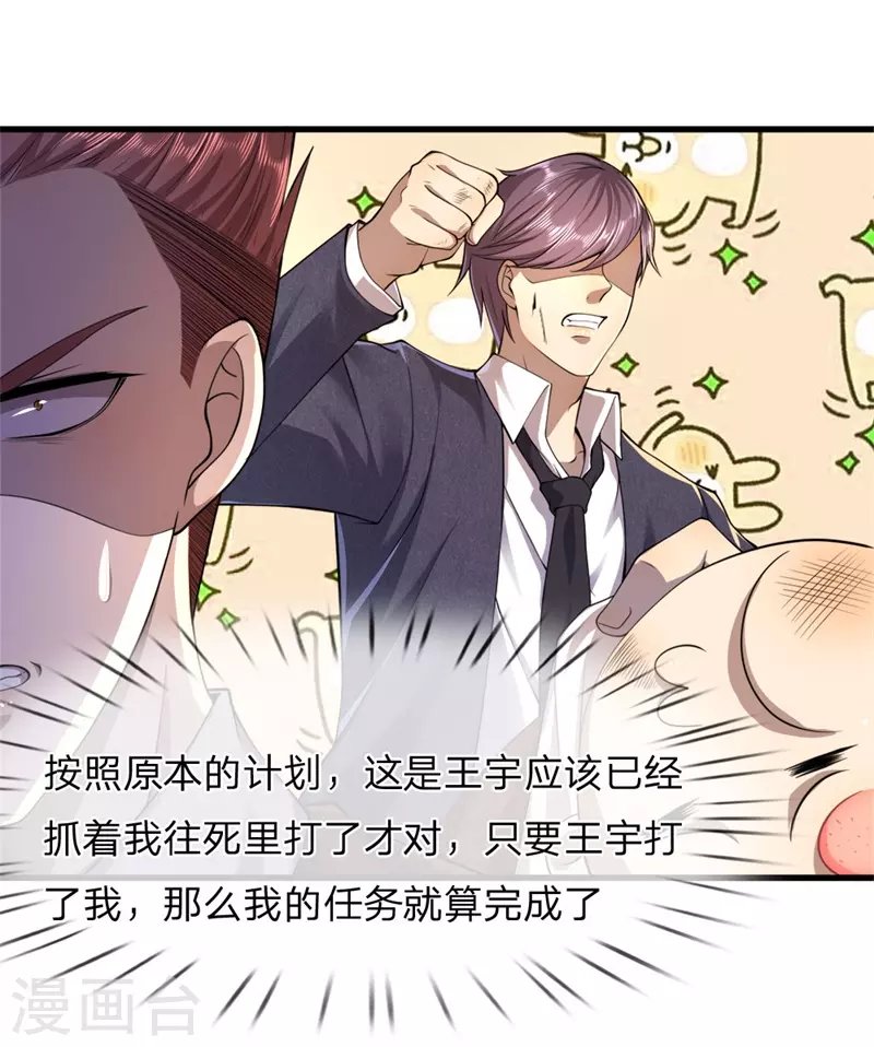 第95话