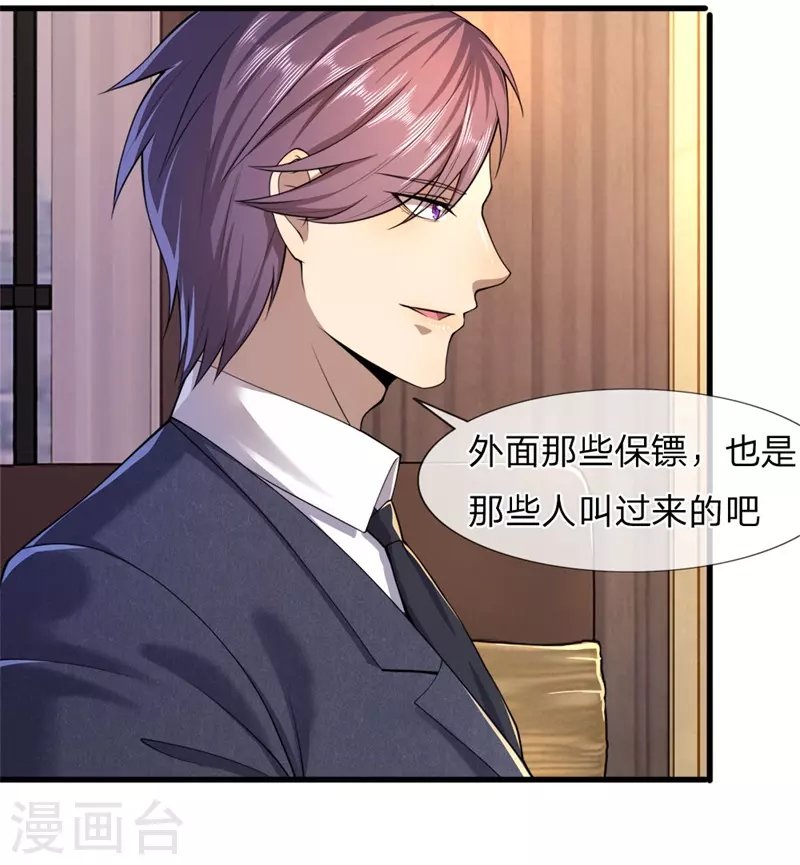 第95话