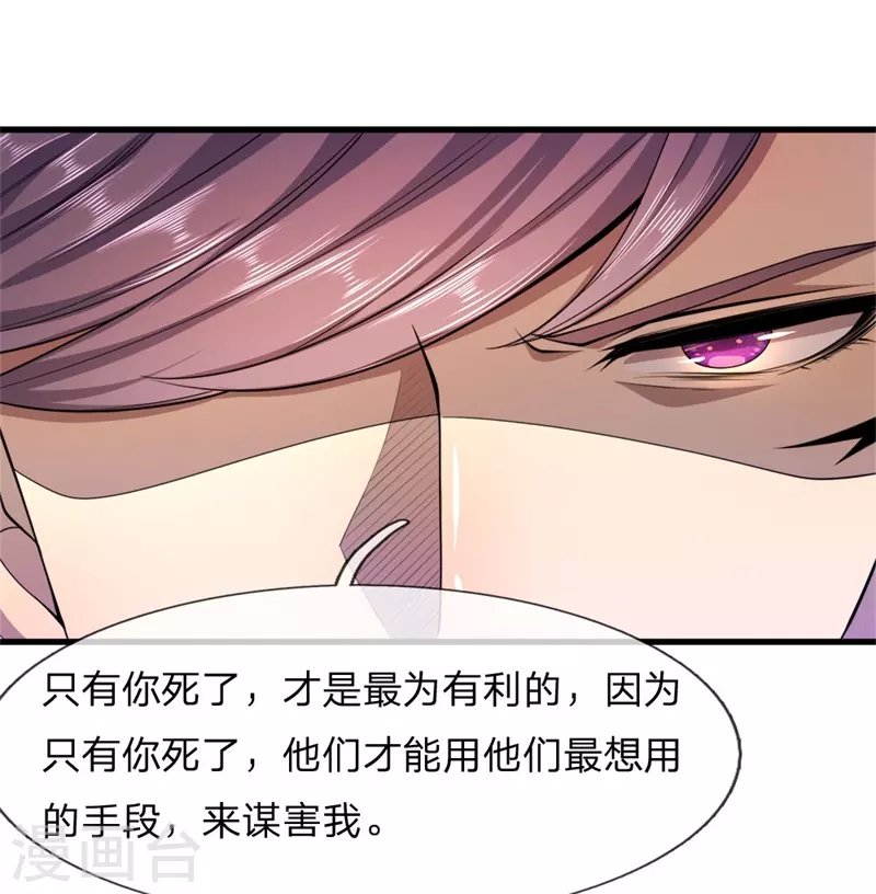 第95话