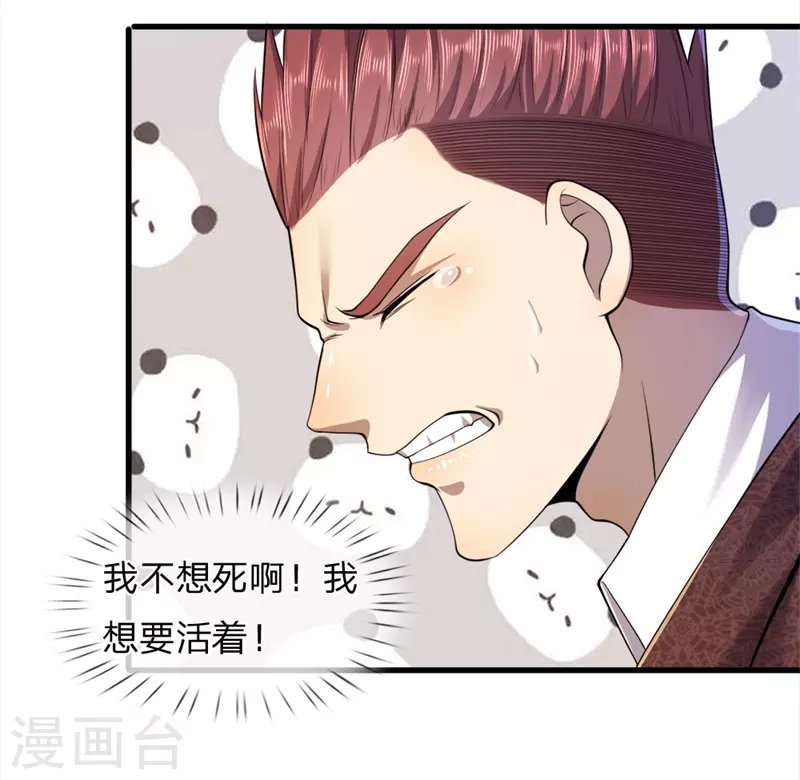 第95话