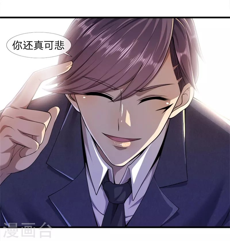 第95话