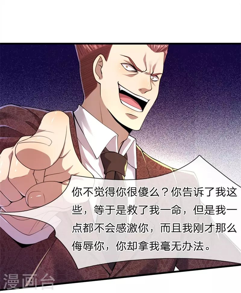 第95话