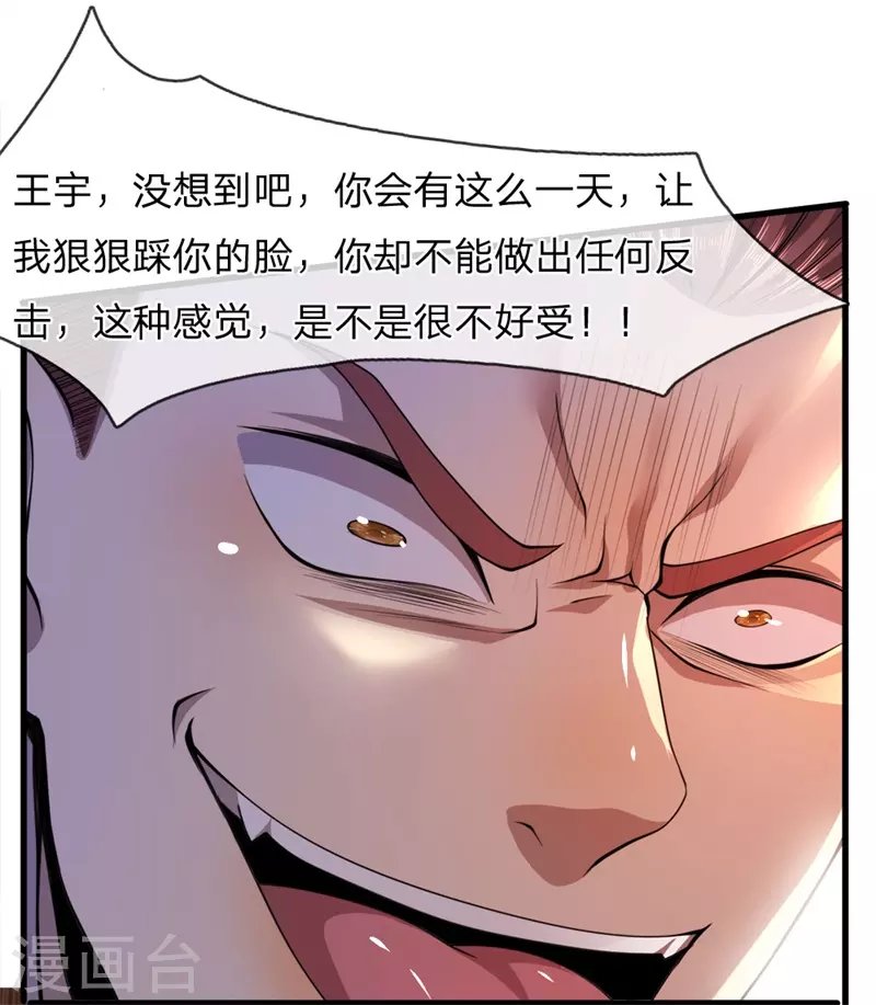 第95话