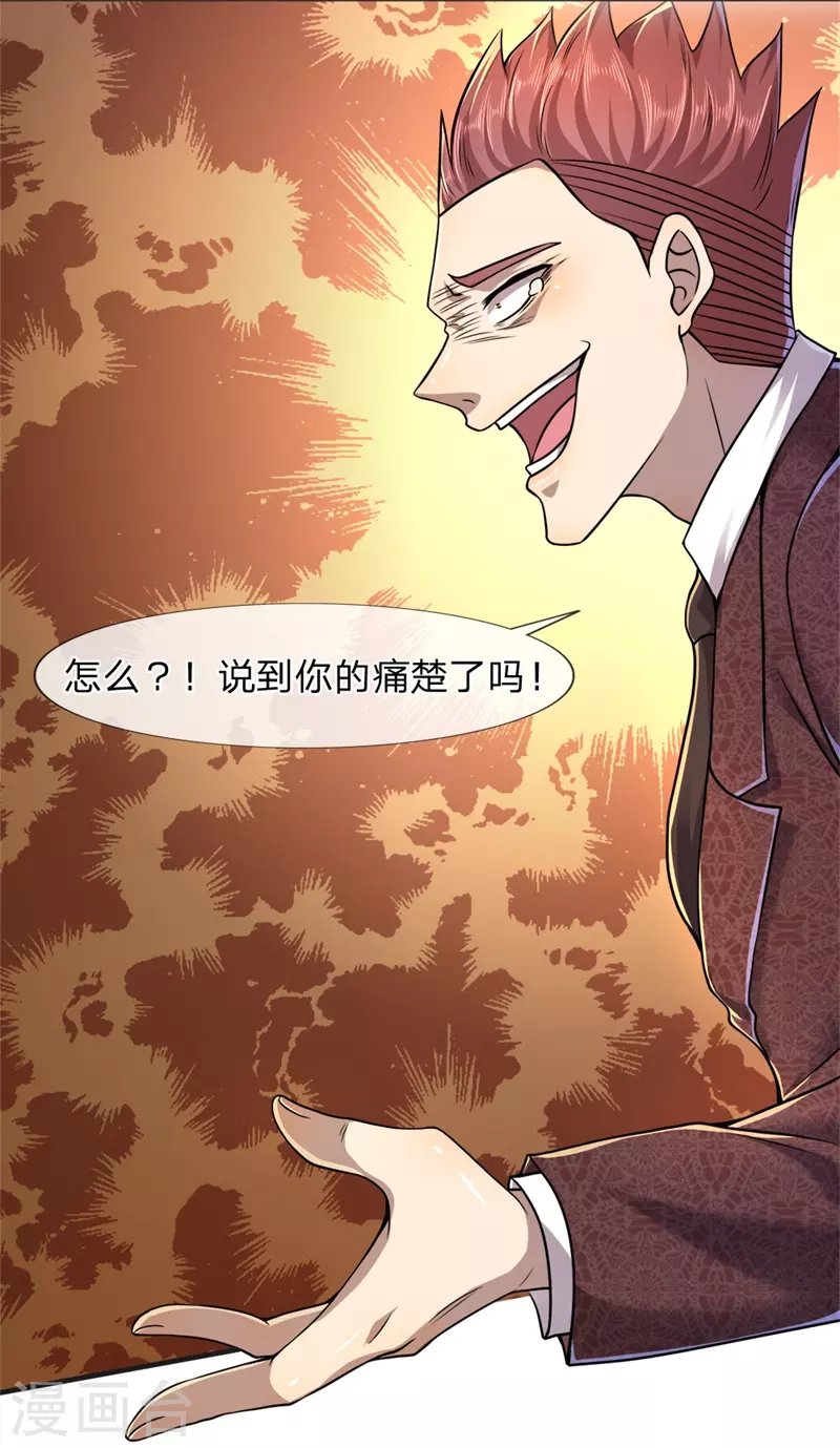 第96话