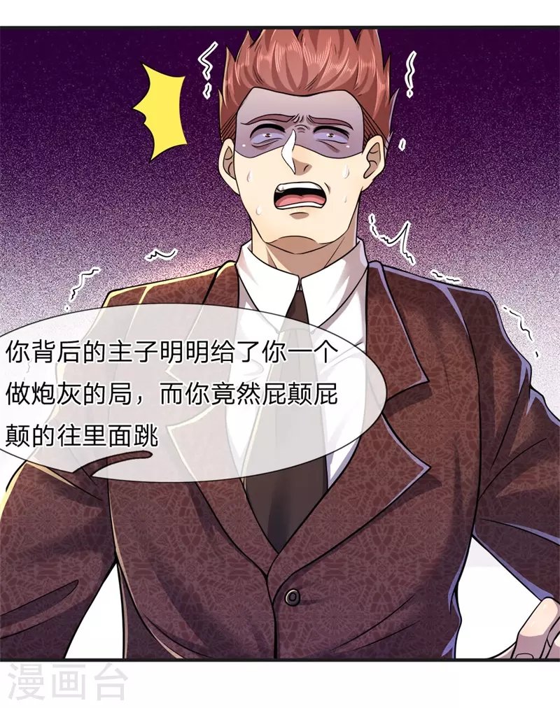 第96话