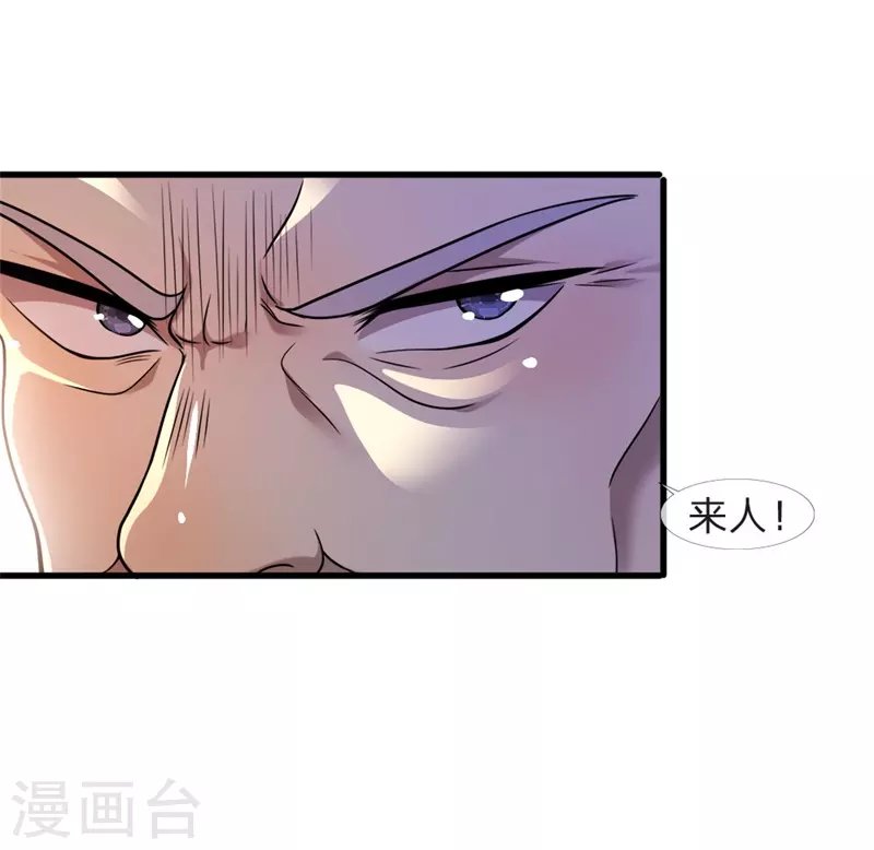 第96话