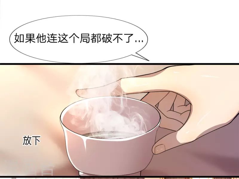 第97话