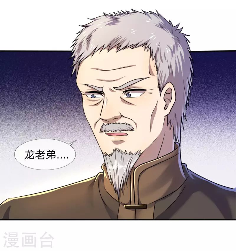 第98话