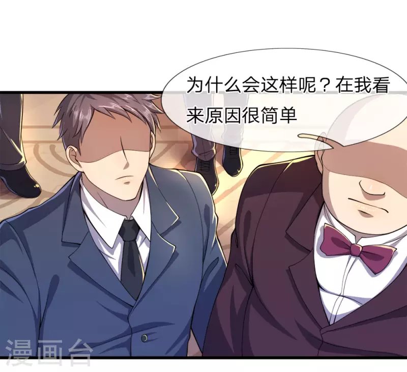 第99话