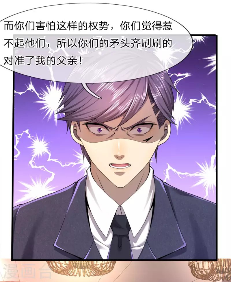 第99话