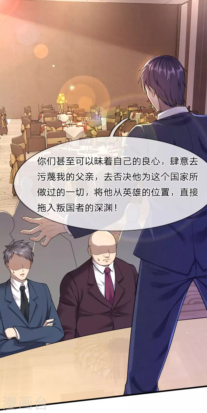 第99话