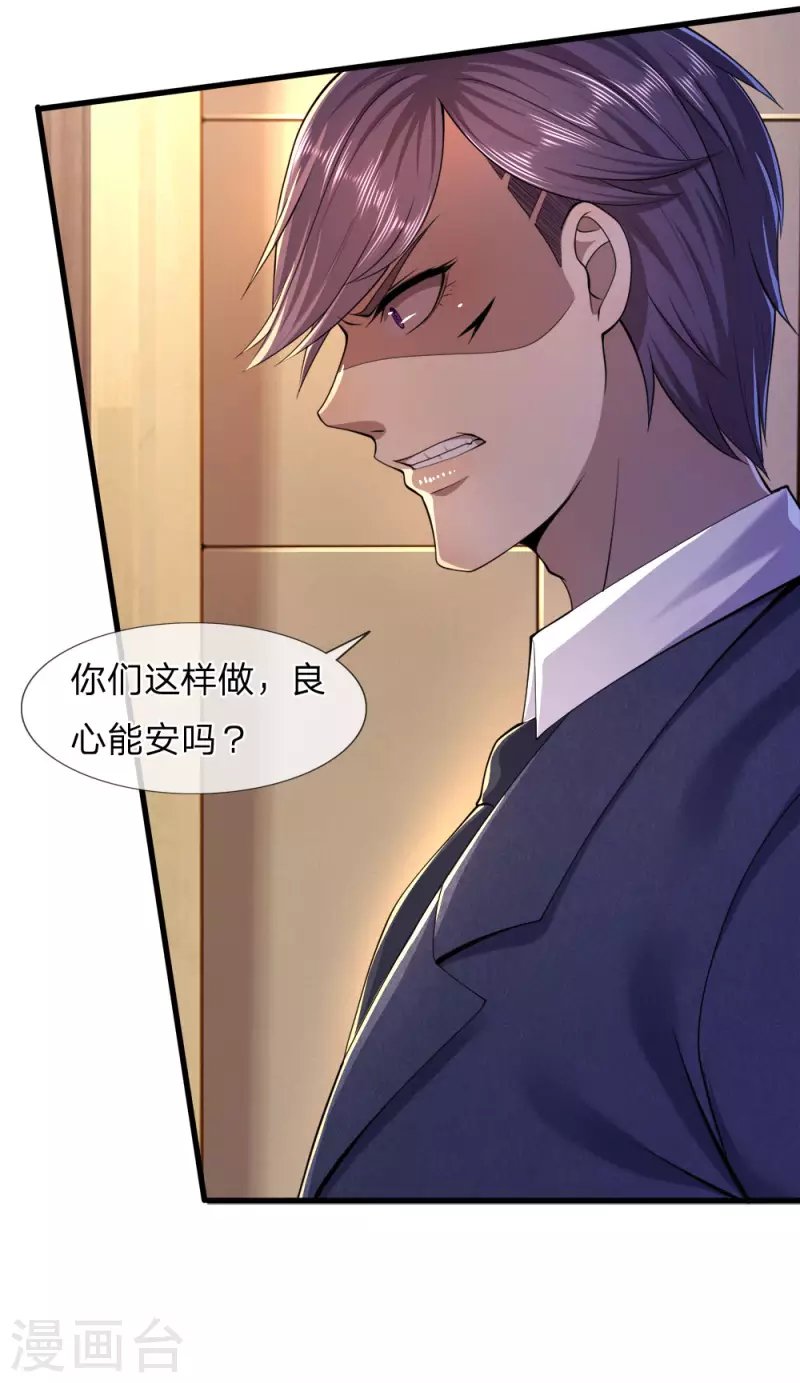 第99话