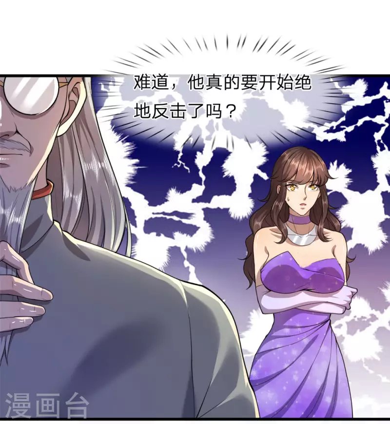 第99话