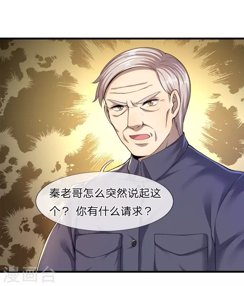 第99话