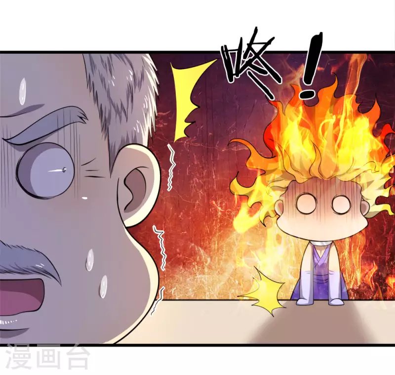 第99话