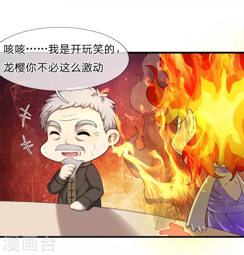 第99话