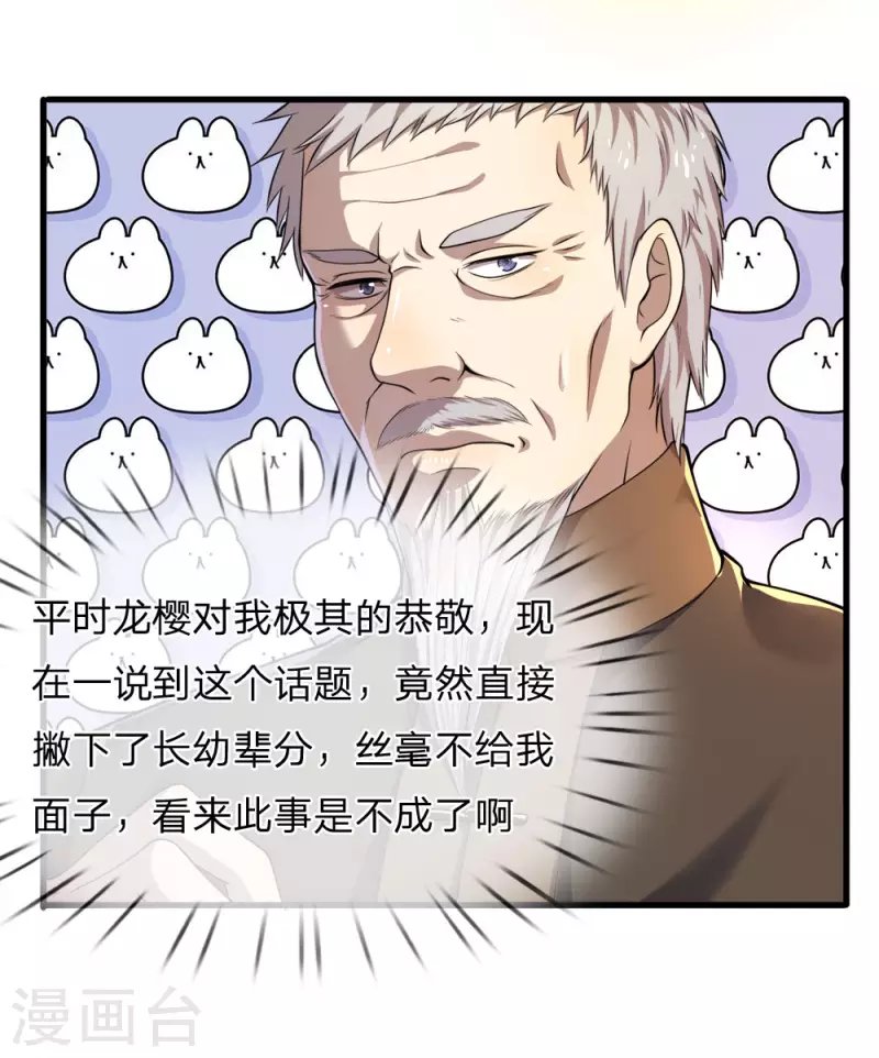 第99话