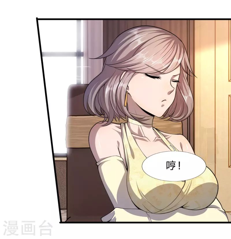 第99话