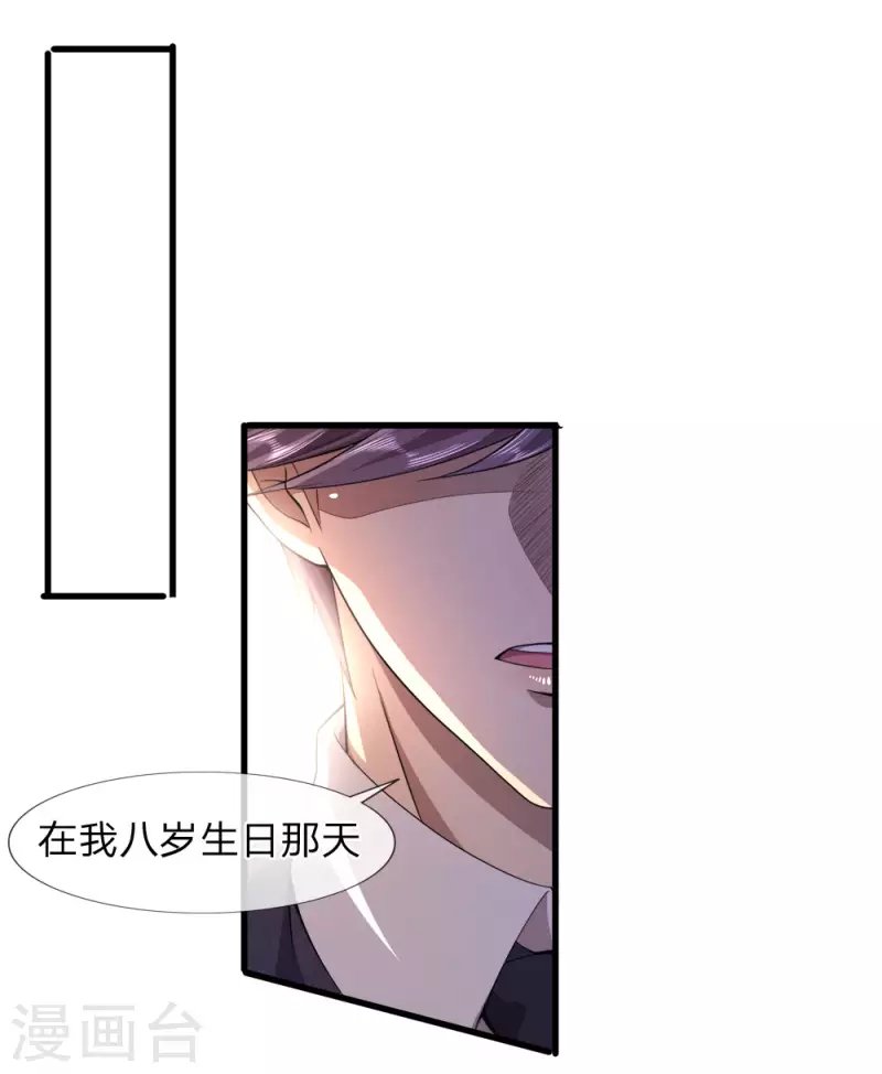第99话