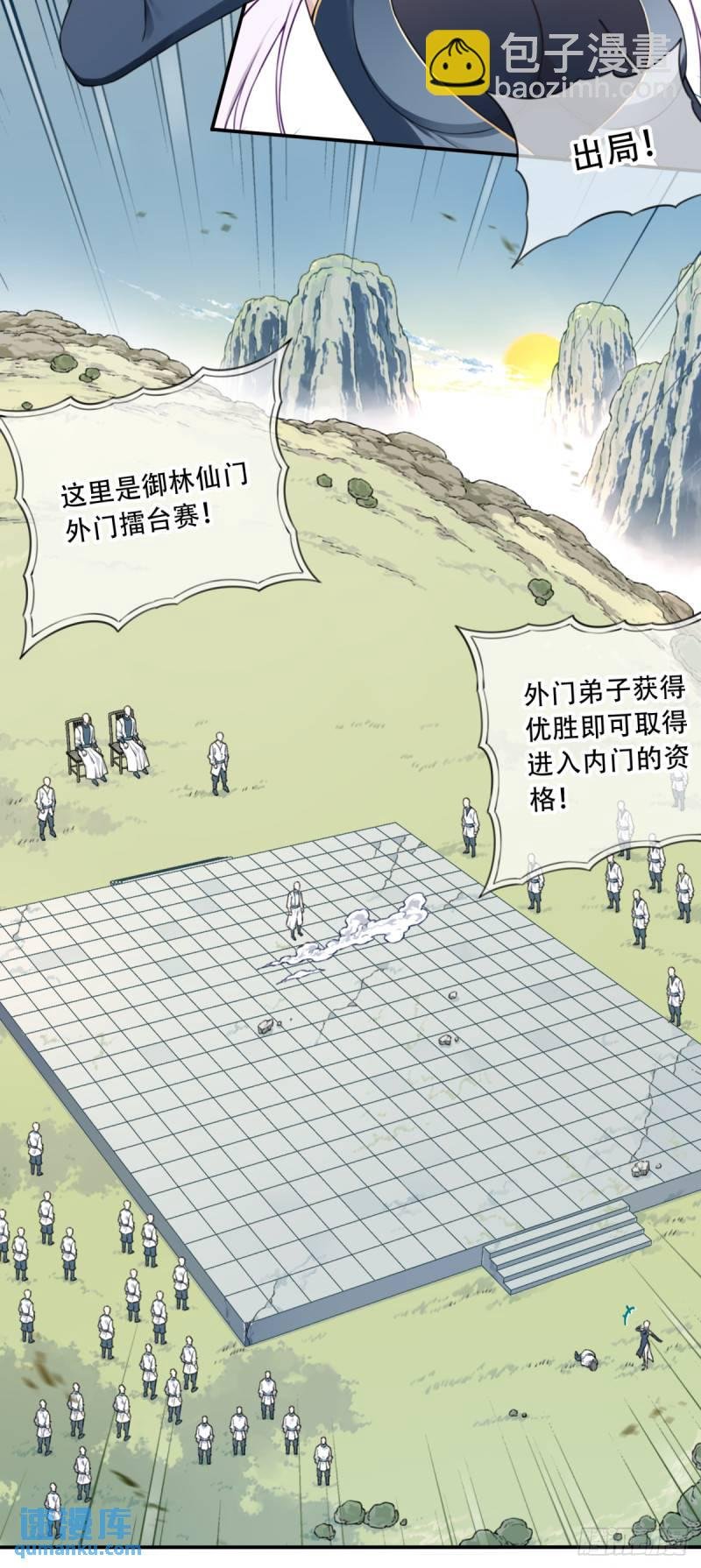 001：庄十三！
