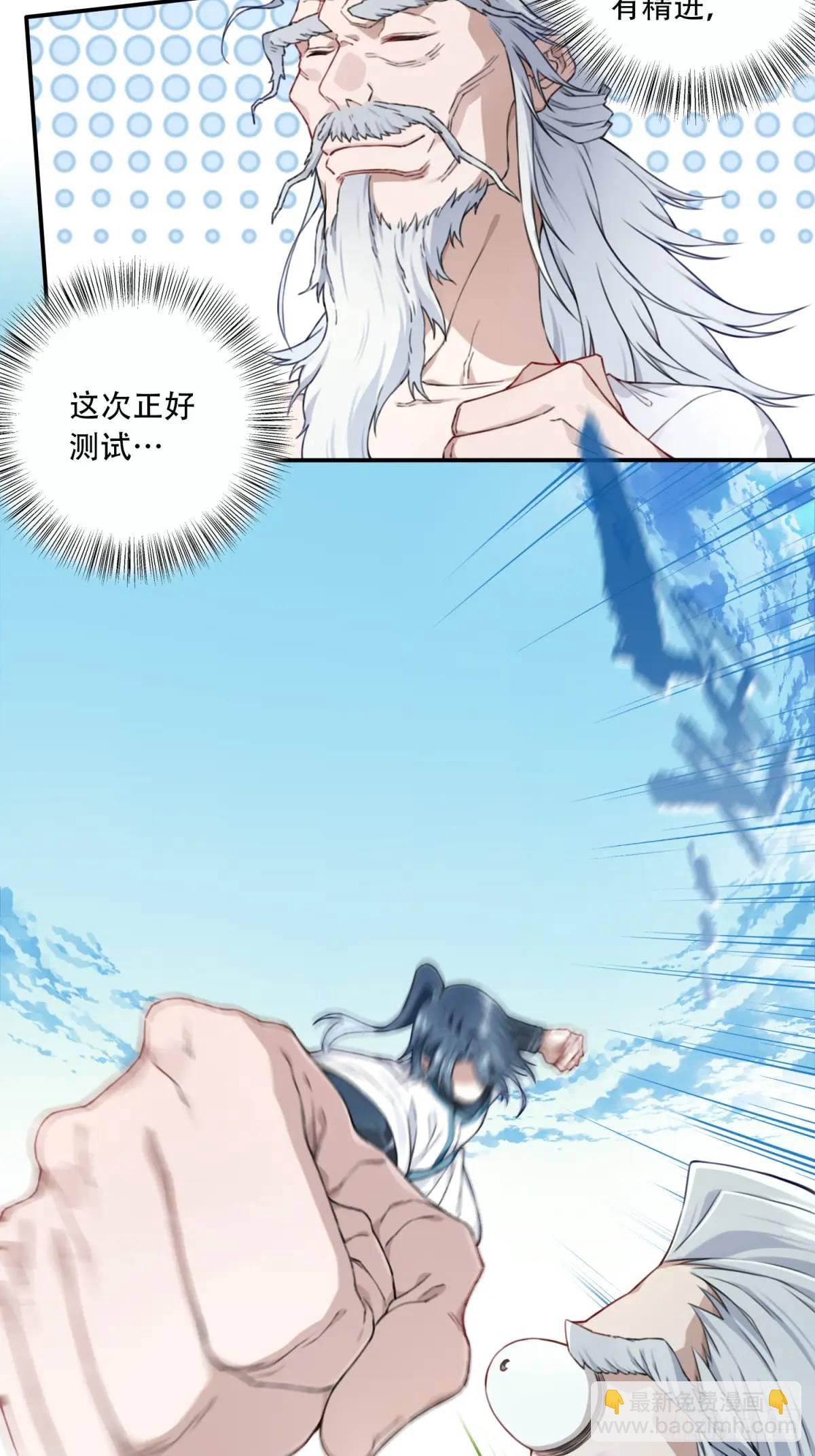 010：太上长老的奇怪要求！