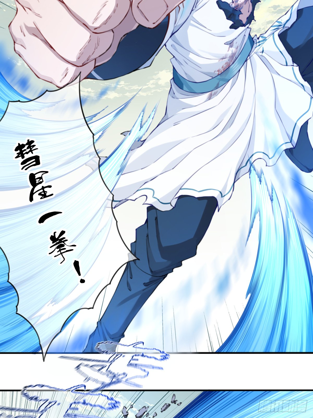 098:重返时间长河！