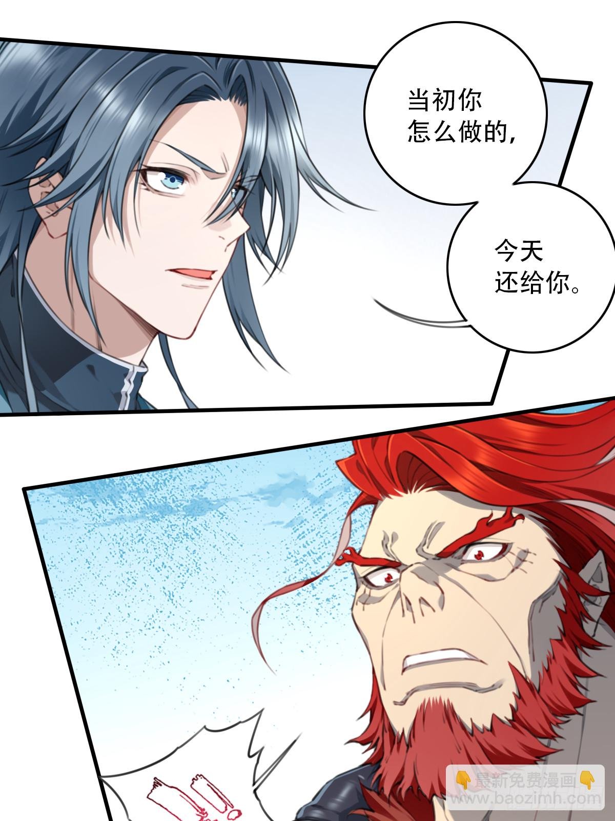 100：家人重聚！