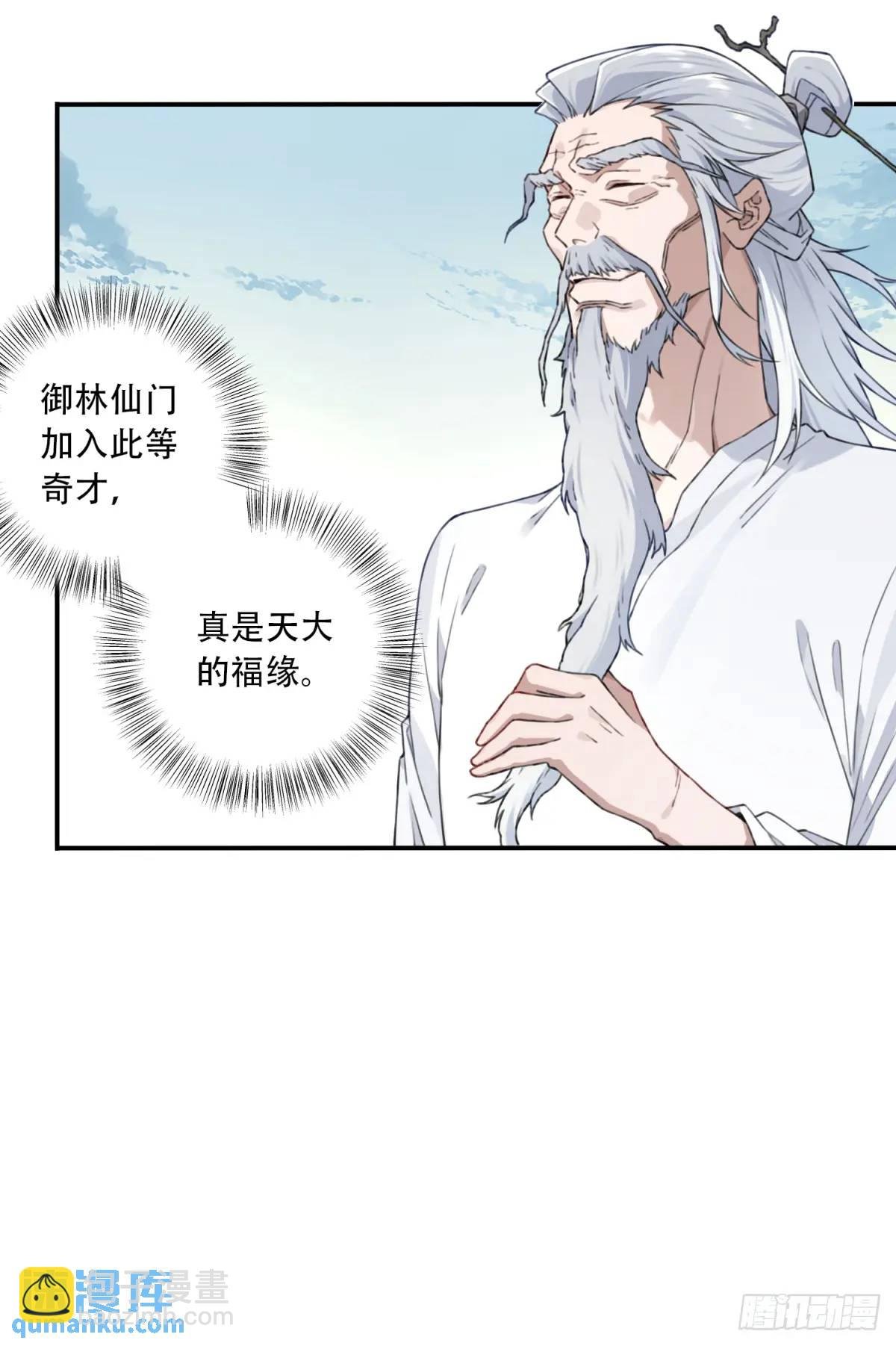 011：阿珍爱上了阿强