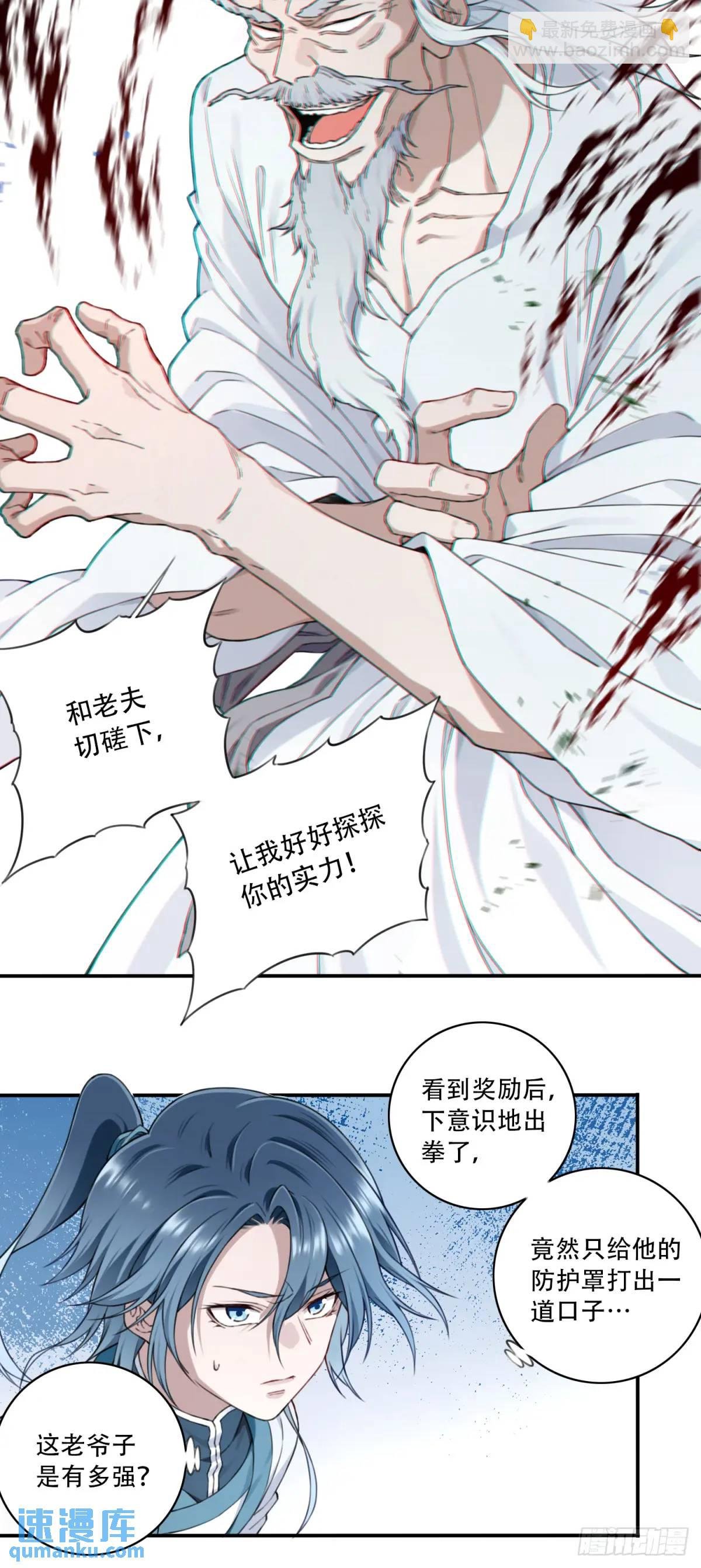 011：阿珍爱上了阿强
