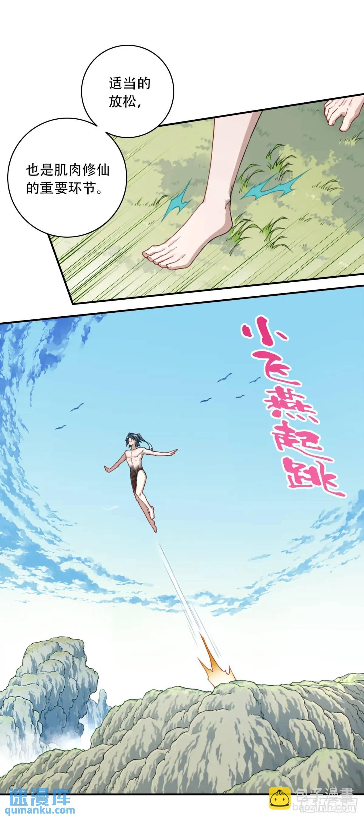 011：阿珍爱上了阿强